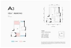华惠嘉悦汇广场2室2厅1卫84.88平户型