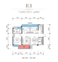 南峰·水岸华府1期3室1厅2卫100.34平户型