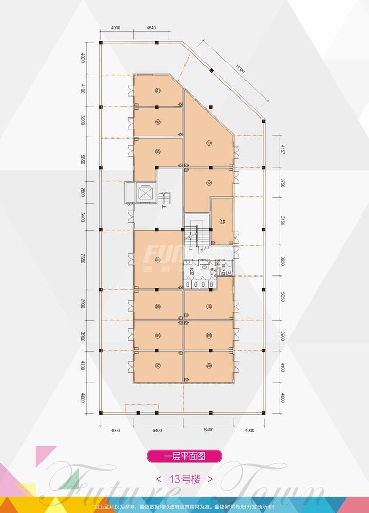 13号楼一层7号商铺