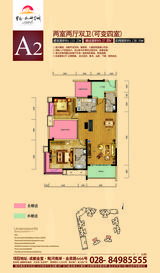 宝龙水岸金城 3室2厅2卫 110.22平米