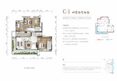 青樾名邸1期4室2厅2卫170.65平户型