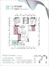 后现代城电梯住宅户型图B3三室二厅一卫87平米