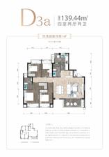 四室2厅2卫