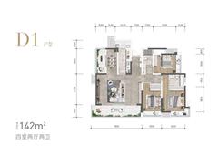 成都万达一号小区-3号地块万达华庭1室142.00平户型