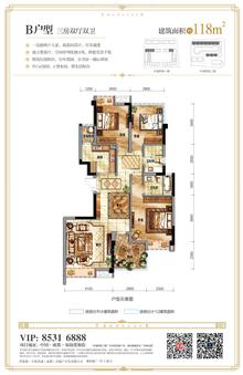 中海熙苑2期3室2厅2卫115.91平户型