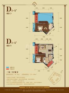 会所金澜苑2室2厅2卫86.00平户型