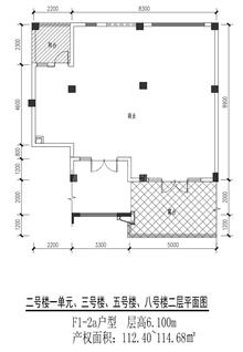 保利和光屿湖小区1期112.40平户型