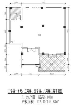 保利和光屿湖小区1期112.40平户型
