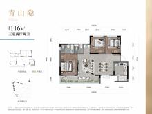 华建锦院1期3室2厅2卫116.00平户型