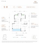 C户型