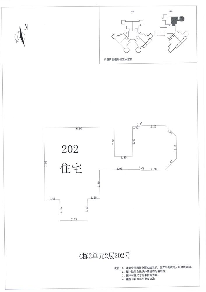 K区4#008