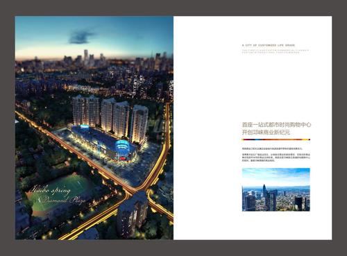 海博春天钻石广场配套图