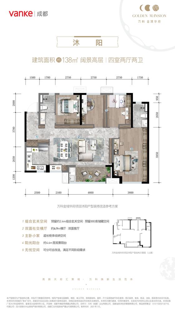 沐阳