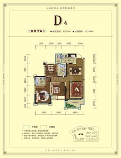 天立香缇华府二期3室2厅2卫100.00平户型