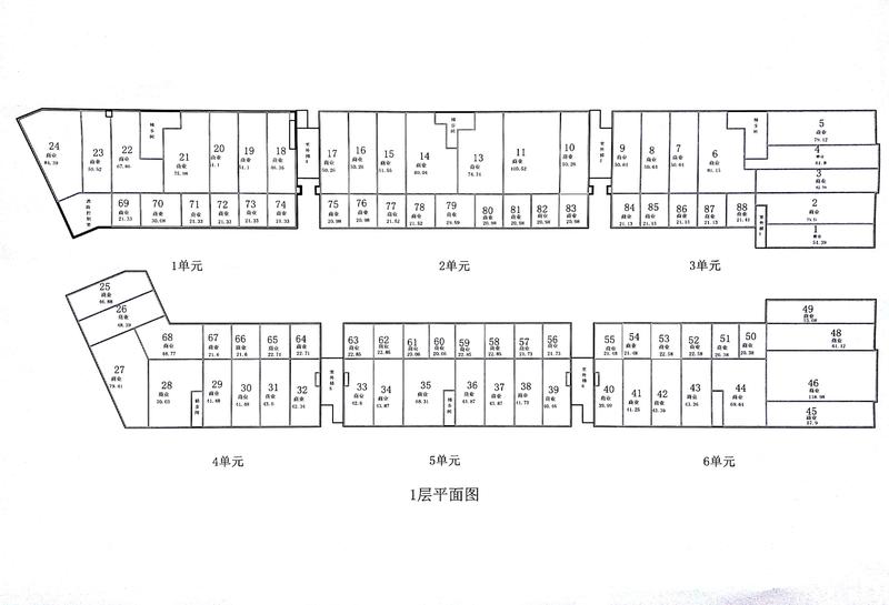 一层内街商铺3