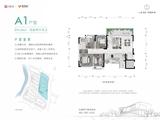 人居越秀和樾林语花园1期 4室2厅2卫 129.00平米