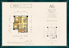 翡翠湾2室2厅1卫73.51平户型