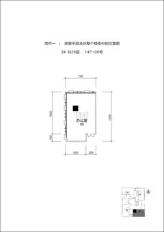 泰达时代中心134.98平户型