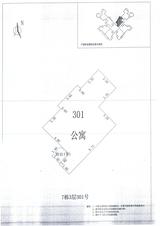 中德英伦城邦（K区） 2室2厅 79.00平米