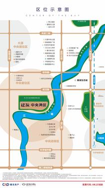 建发∙浅水湾3期区位图