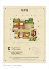 K户型