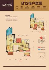 富力桃园2期 2室2厅2卫 114.39平米