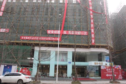 瀚林美居实景图