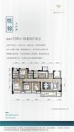 楠悦花园1期4室2厅2卫136.00平户型