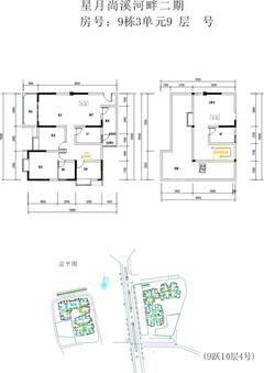 星月上溪园4室3厅3卫167.42平户型