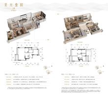 保利云上觅境花园178.00平户型