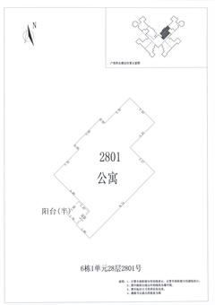 中德英伦城邦（K区）2室2厅1卫79.00平户型