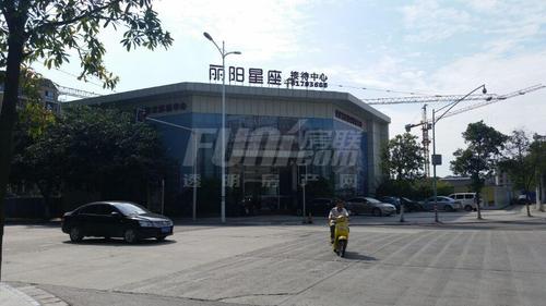 丽阳星座实景图