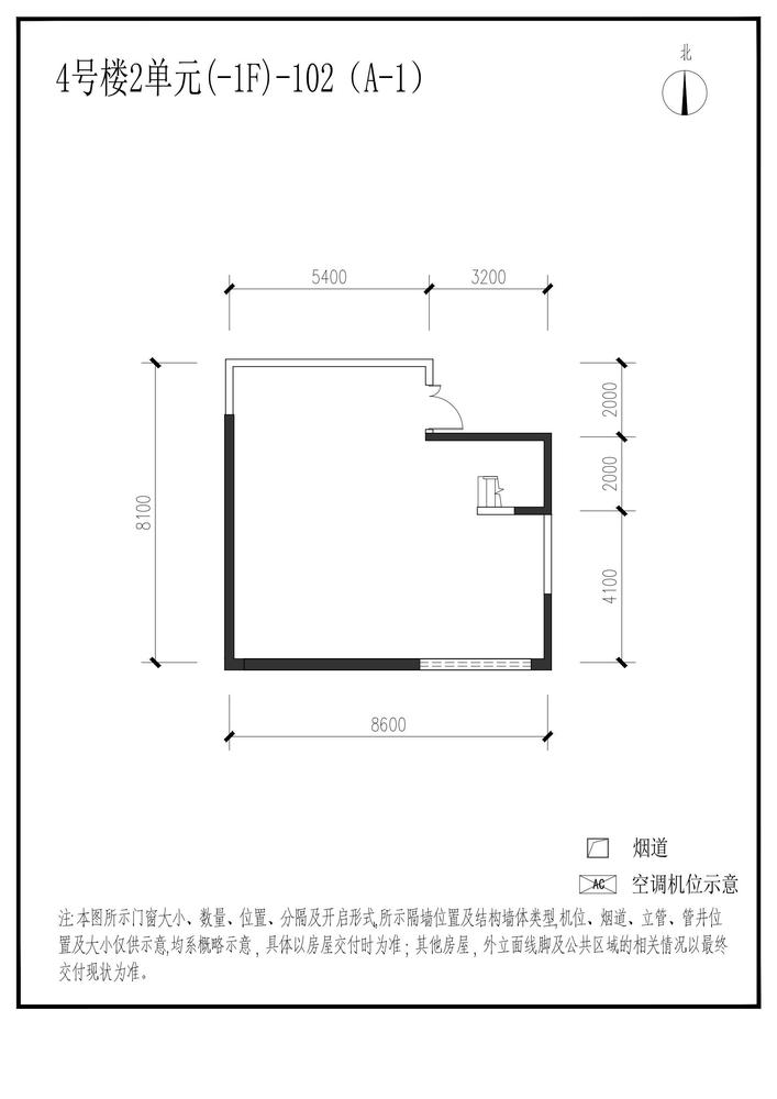 信达麓湖左岸4栋