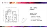 润城 4室2厅2卫 143.19平米