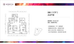 润城4室2厅2卫143.19平户型