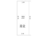 淮口江上明珠  40.03平米