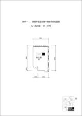泰达时代中心  154.32平米