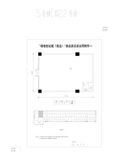 绿地世纪城113.71平户型