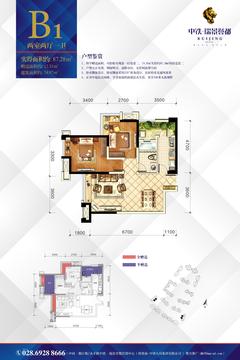 瑞景誉都2室2厅1卫74.97平户型