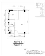3栋17