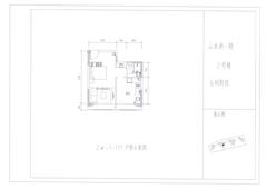 山水涧1期1室1厅1卫39.18平户型