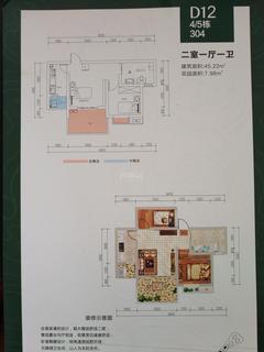 花果山翠微谷1期2室1厅1卫45.22平户型