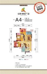 中铁银杏广场 3室2厅1卫 78.00平米
