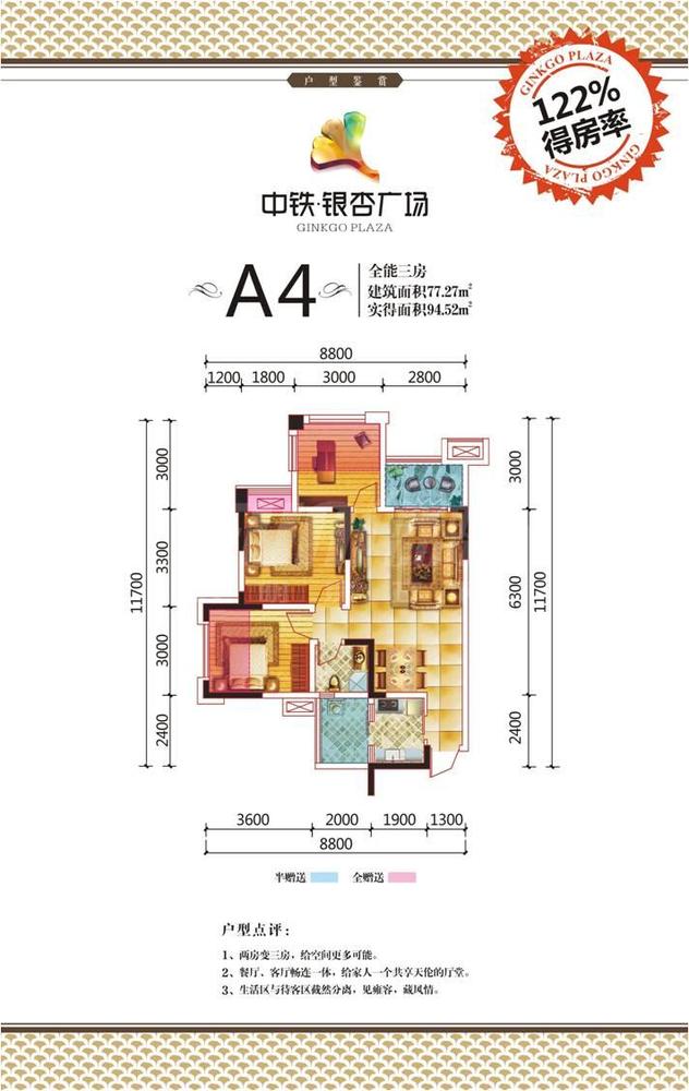 A4