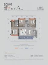和悦-A户型