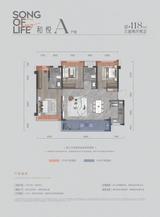 保利椿实九里和颂1期 3室2厅2卫 118.00平米