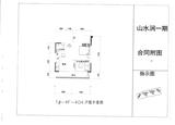 山水涧1期 1室1厅1卫 49.05平米