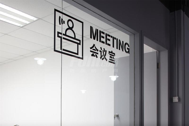 招商地产总部精装体系标准化研发基地