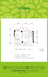 沙河绿洲1期 2室2厅1卫 65.22平米
