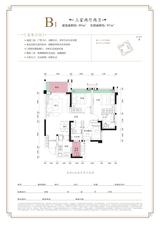 明信城1期 3室2厅2卫 89.00平米